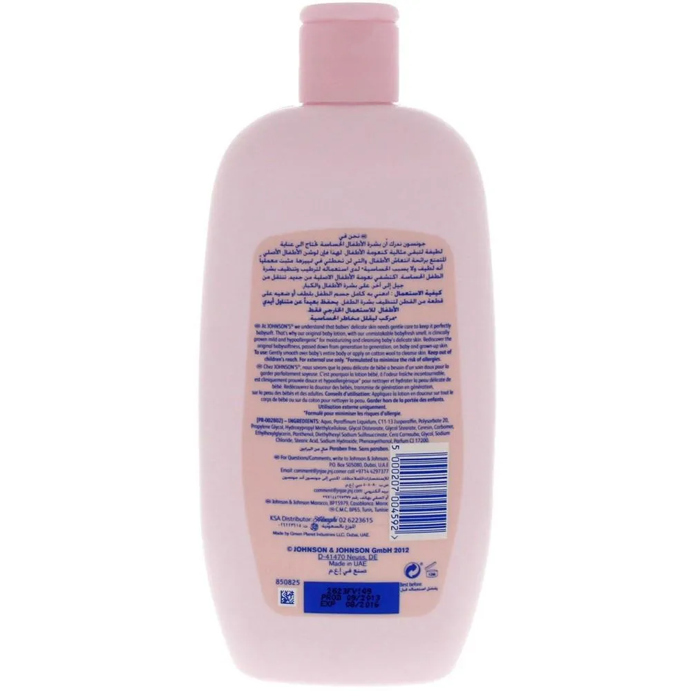 Johnson's Baby Lotion (500 ml)
